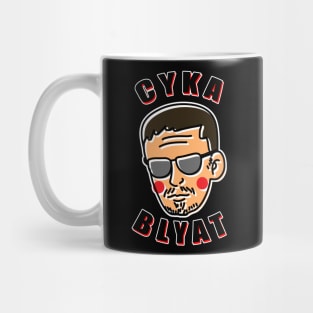 Rush B Cyka Blyat | v1 Mug